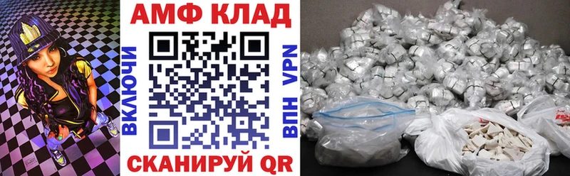 сайты даркнета клад  Ясный  Амфетамин 97% 