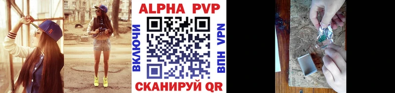 kraken tor Ясный Alpha-PVP мука