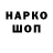 АМФЕТАМИН 97% Kros_ cyber