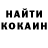 Cocaine Колумбийский Anti Tresh_