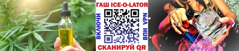ОМГ ОМГ рабочий сайт  Ясный  Еда ТГК марихуана  где найти наркотики 