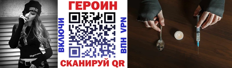 дарк нет как зайти  Ясный  ГЕРОИН хмурый  закладки 