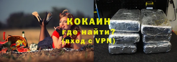 метамфетамин Магас