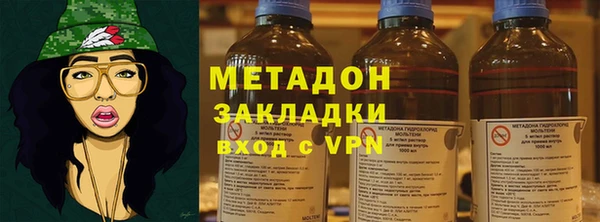 гашишное масло Магадан