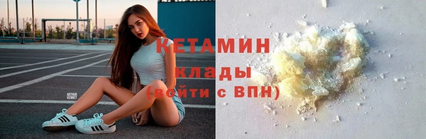 метамфетамин Магас
