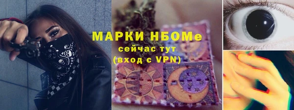 гашишное масло Магадан