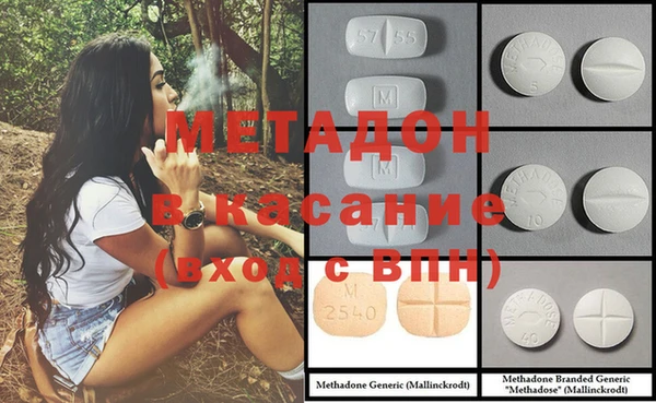метамфетамин Магас