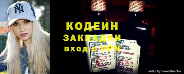 твердый Усинск