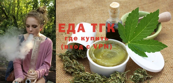 гашишное масло Магадан