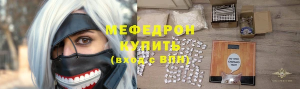 метамфетамин Магас