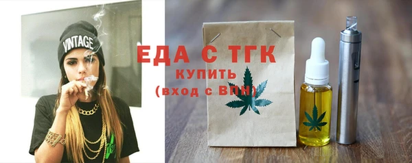 метамфетамин Магас