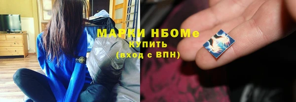 гашишное масло Магадан