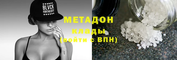 метамфетамин Магас