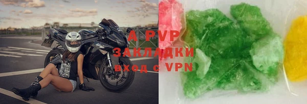 альфа пвп VHQ Усолье-Сибирское
