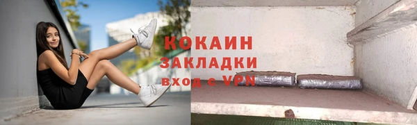метамфетамин Магас
