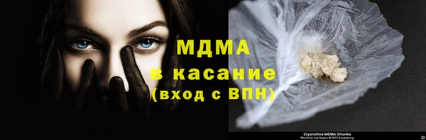 метамфетамин Магас