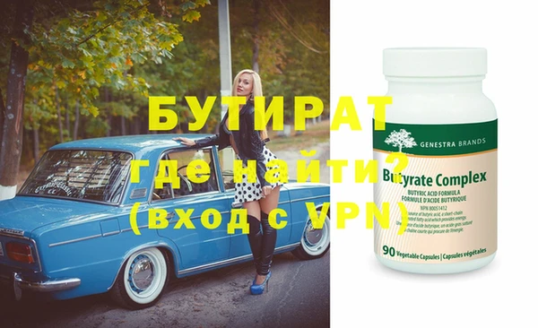 гашишное масло Магадан