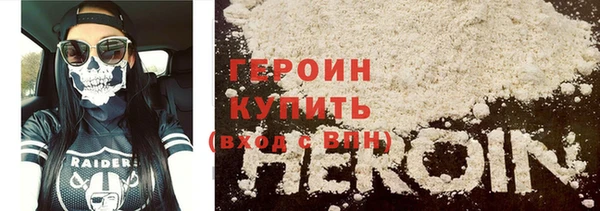 метамфетамин Магас