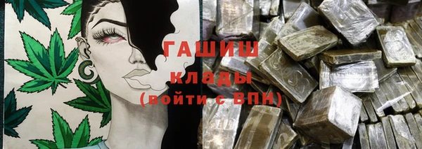 метамфетамин Магас