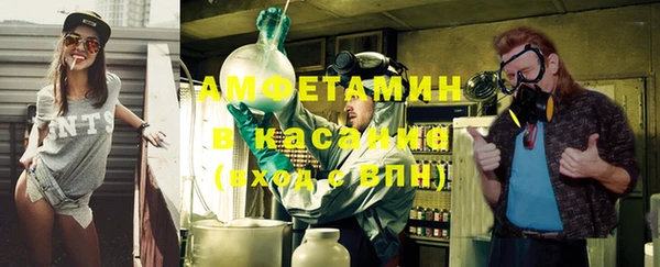 метамфетамин Магас