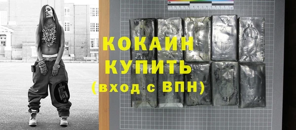 кристаллы Ростов