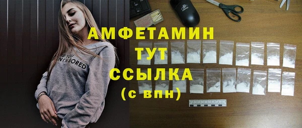 метамфетамин Магас