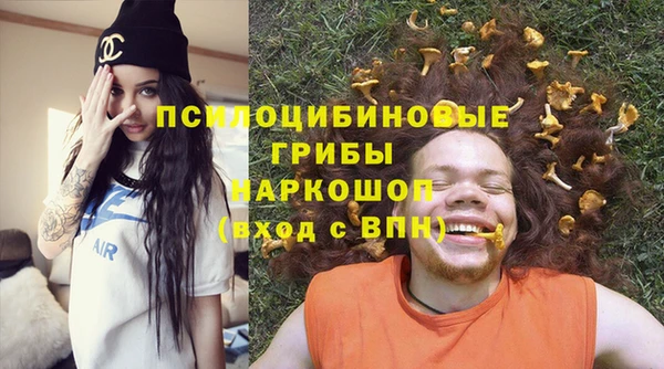 гашишное масло Магадан