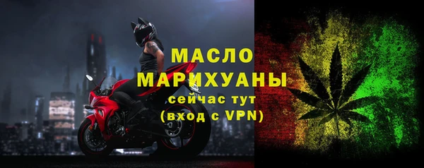 метамфетамин Магас