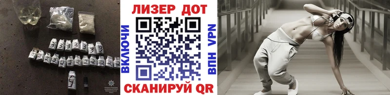 купить закладку  Ясный  Лсд 25 экстази кислота 