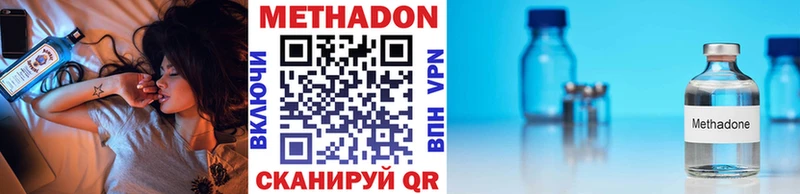 МЕТАДОН мёд маркетплейс какой сайт Ясный