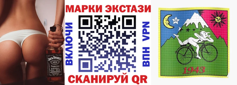 гидра вход  Ясный  Марки 25I-NBOMe 1500мкг 