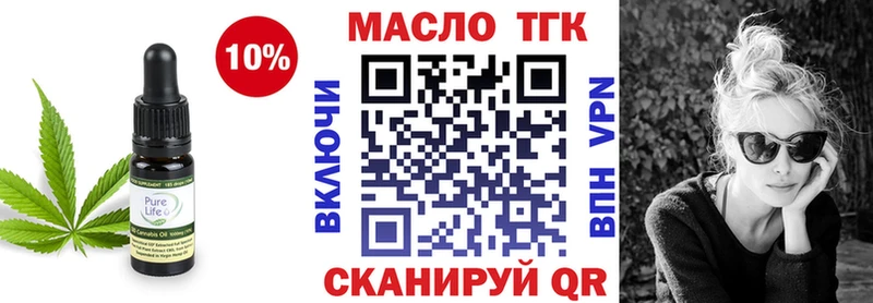 Дистиллят ТГК концентрат МЕГА сайт Ясный цена